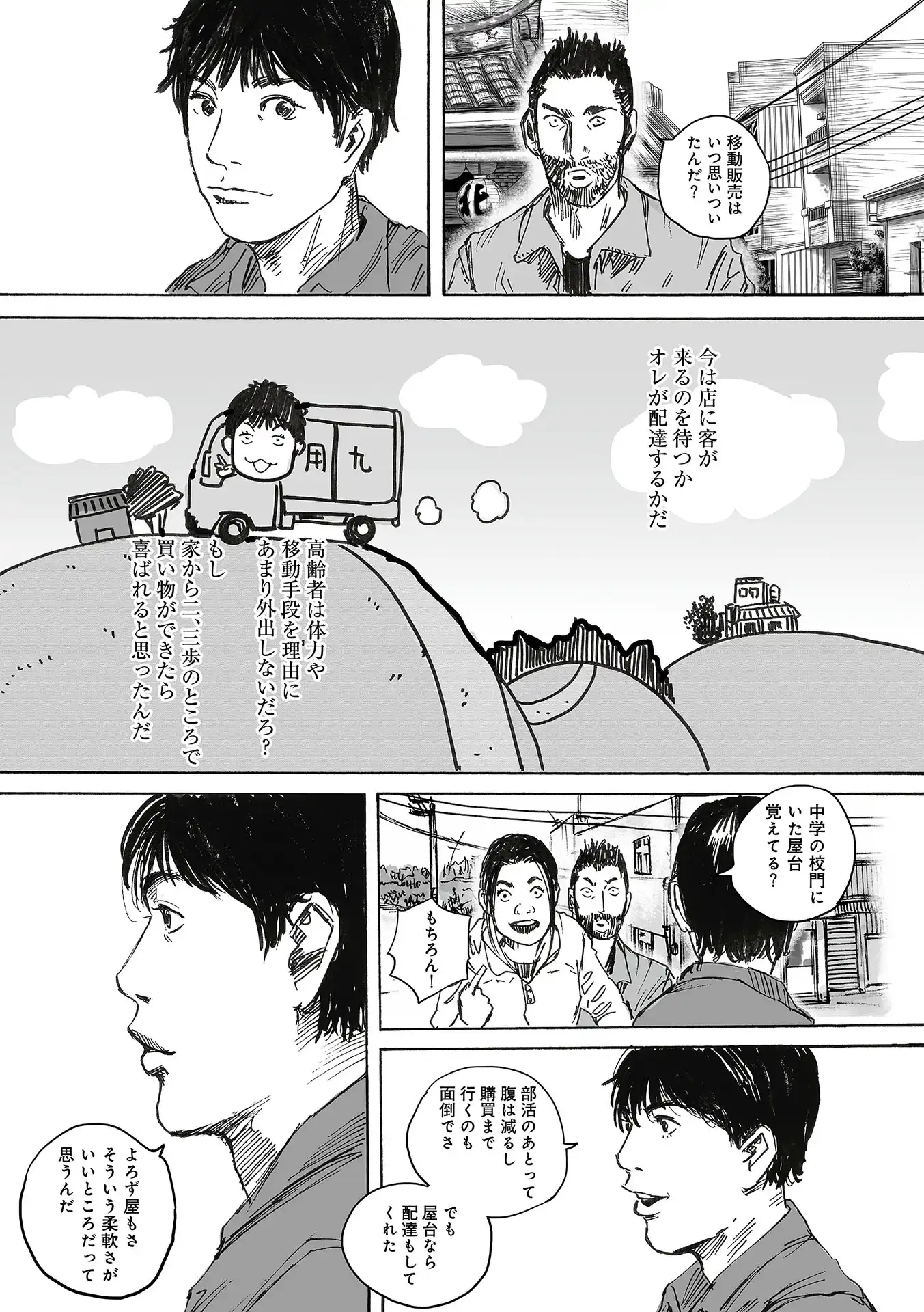 P34