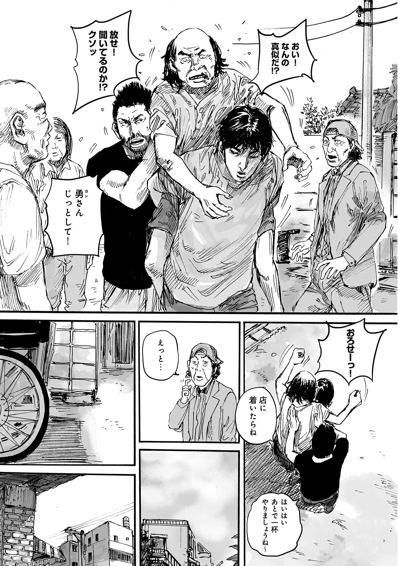 P20