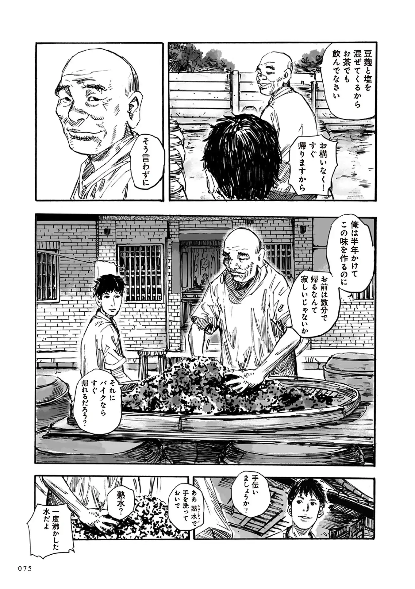 P18