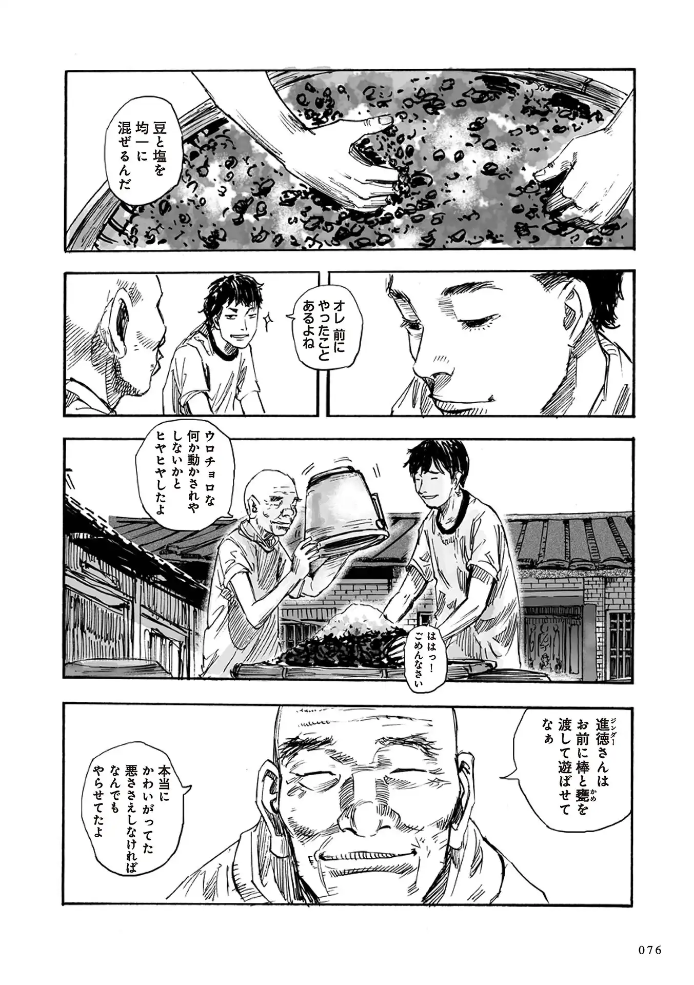 P19