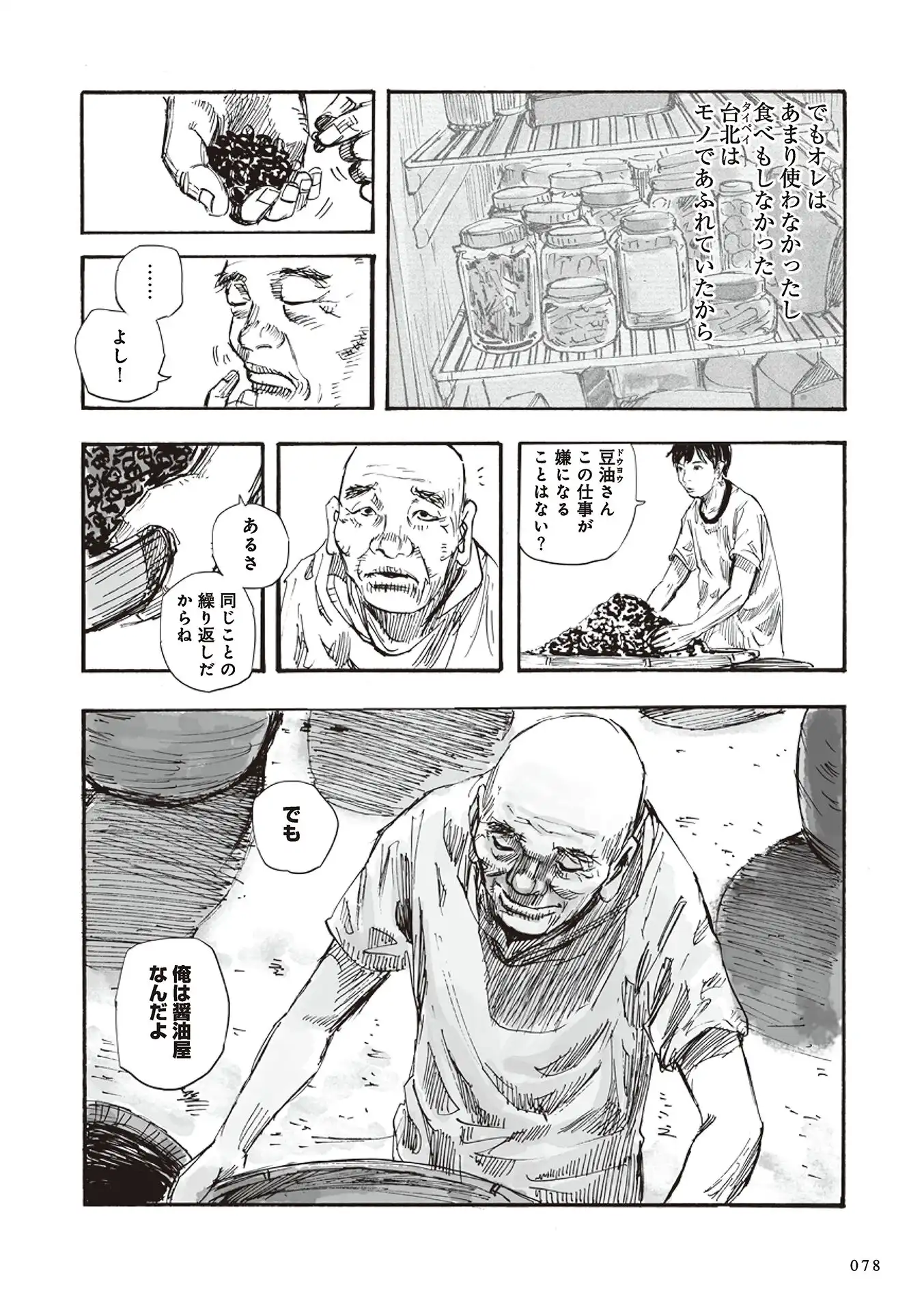 P21