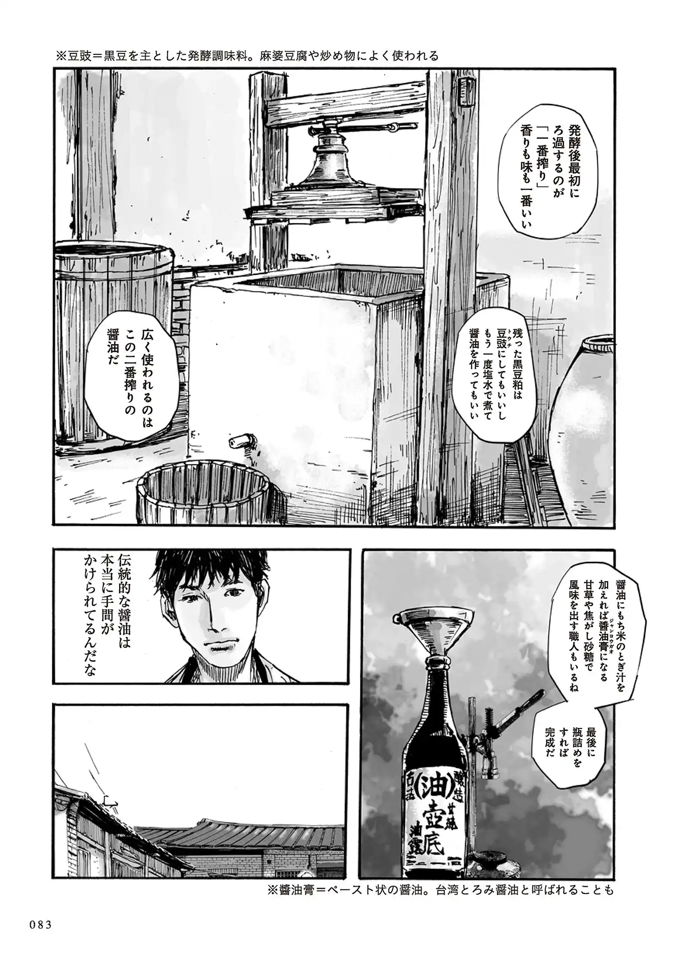 P26