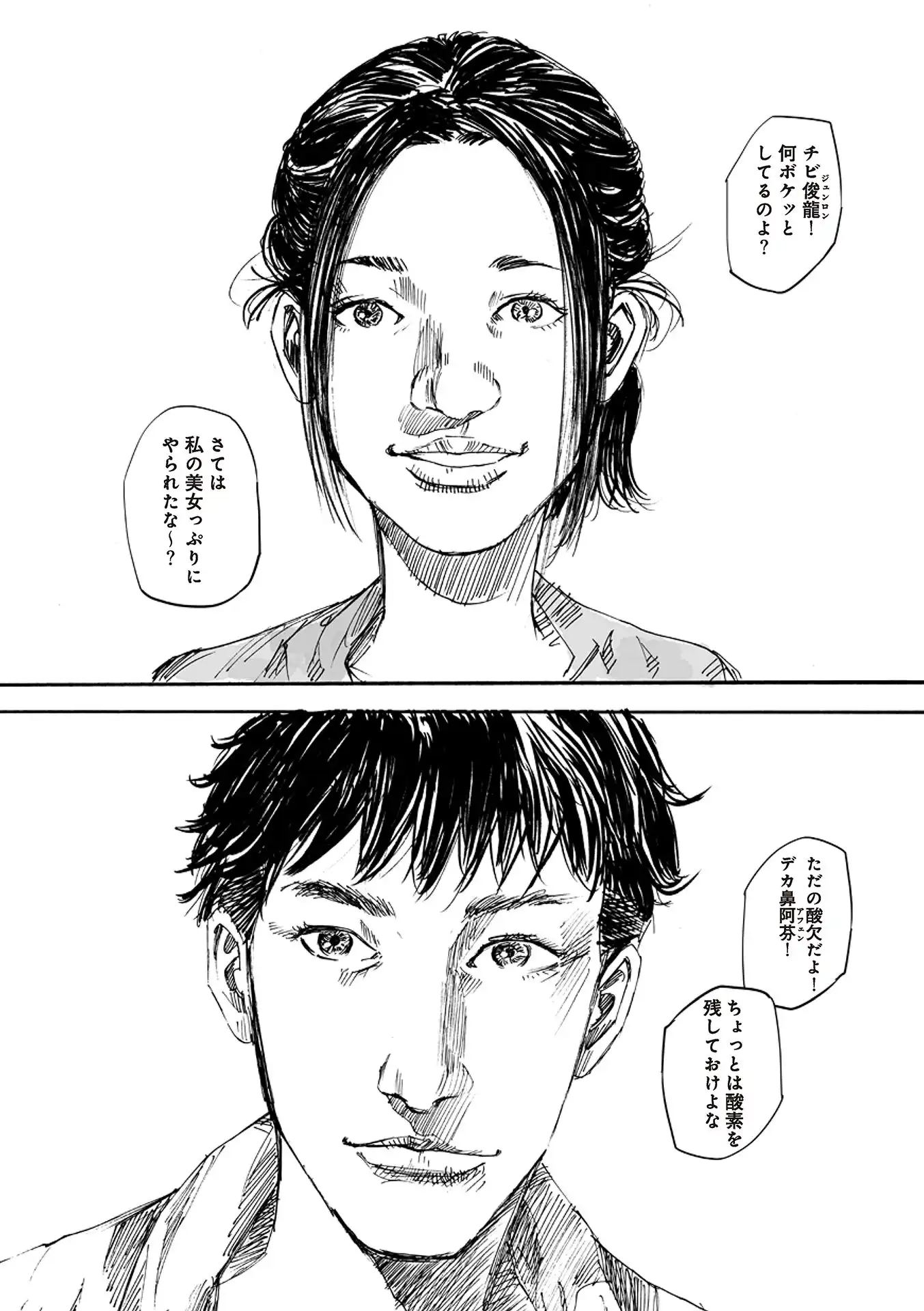 P39