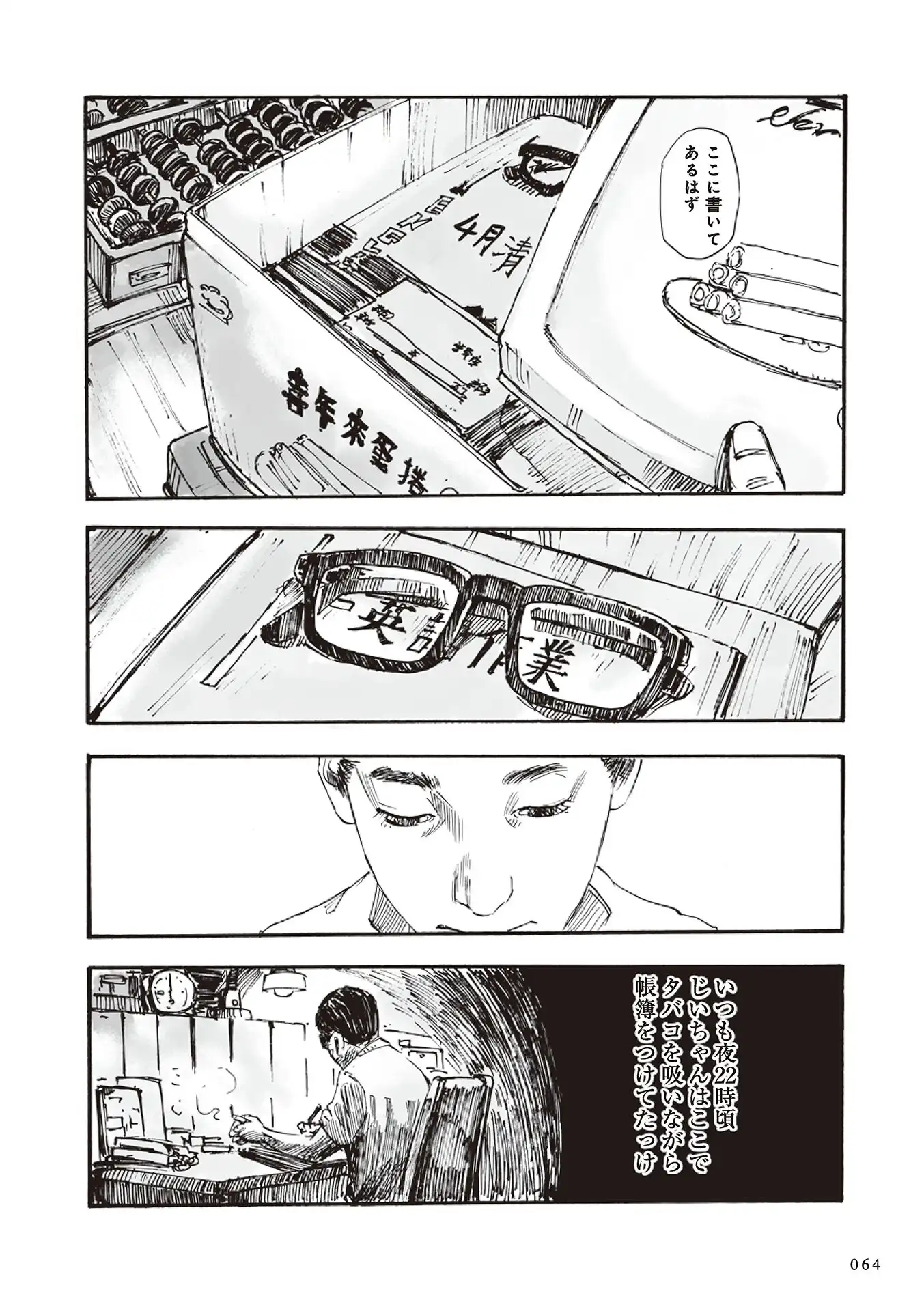 P7