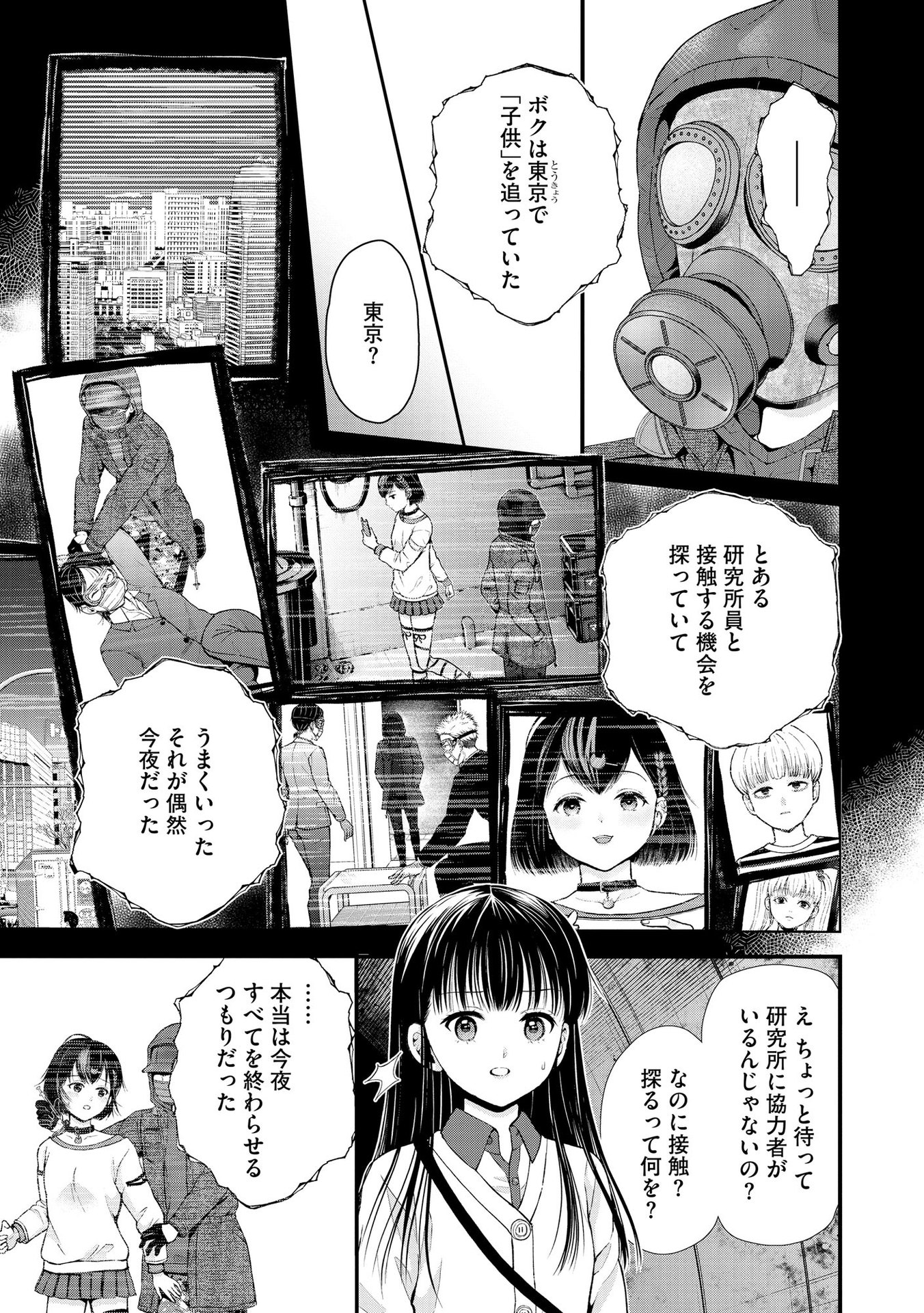P19
