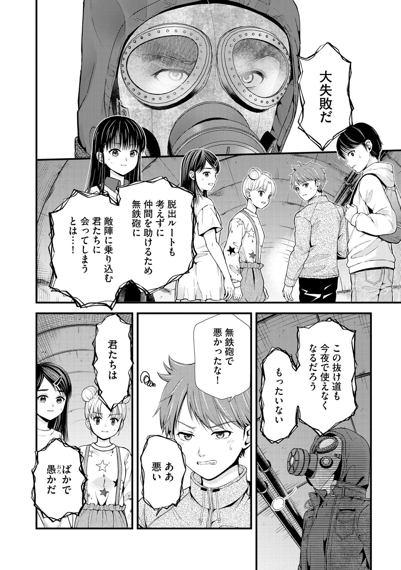 P20