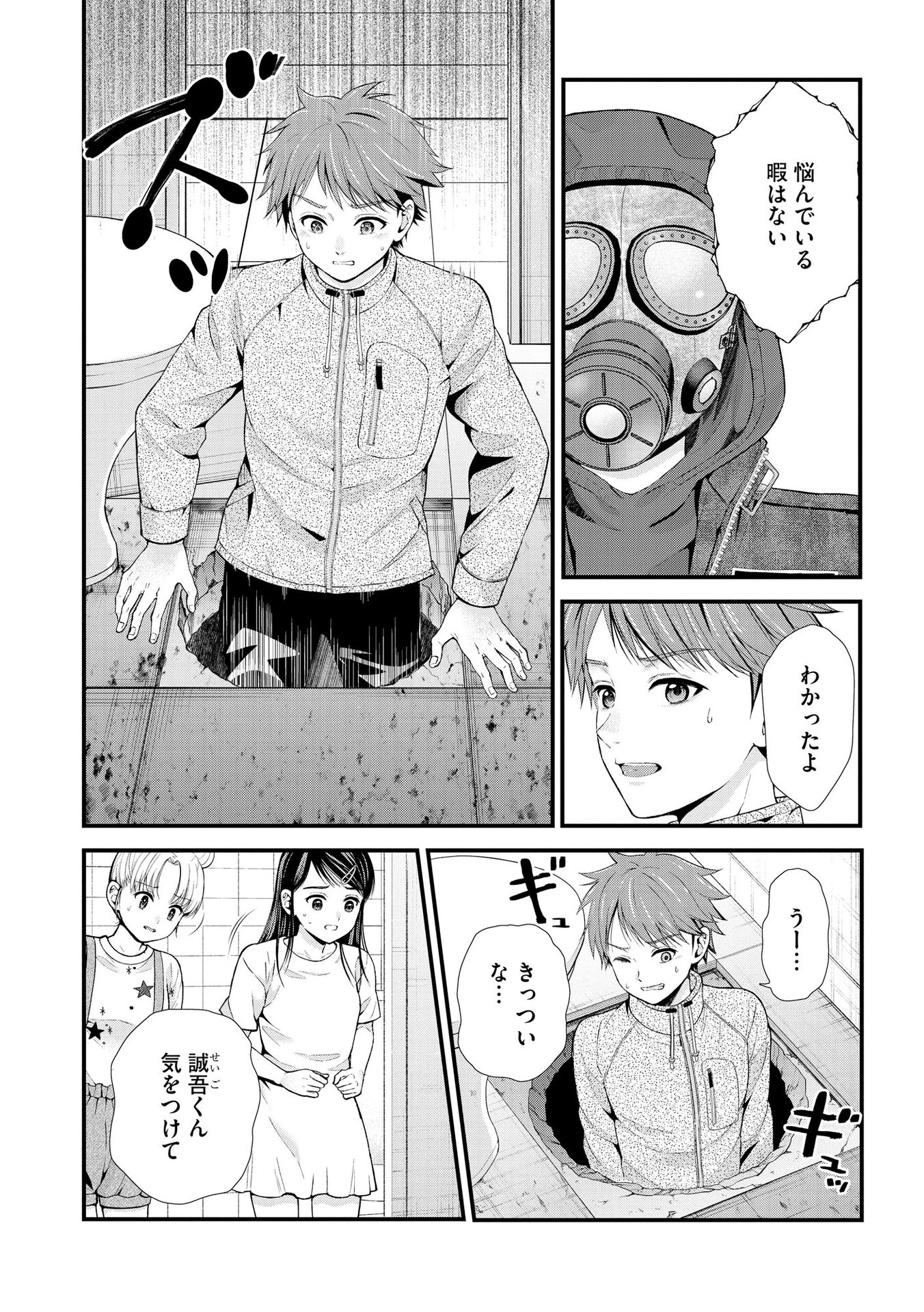 P4