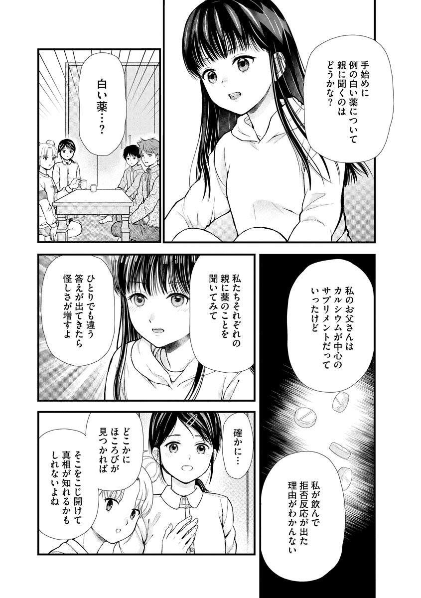 P12