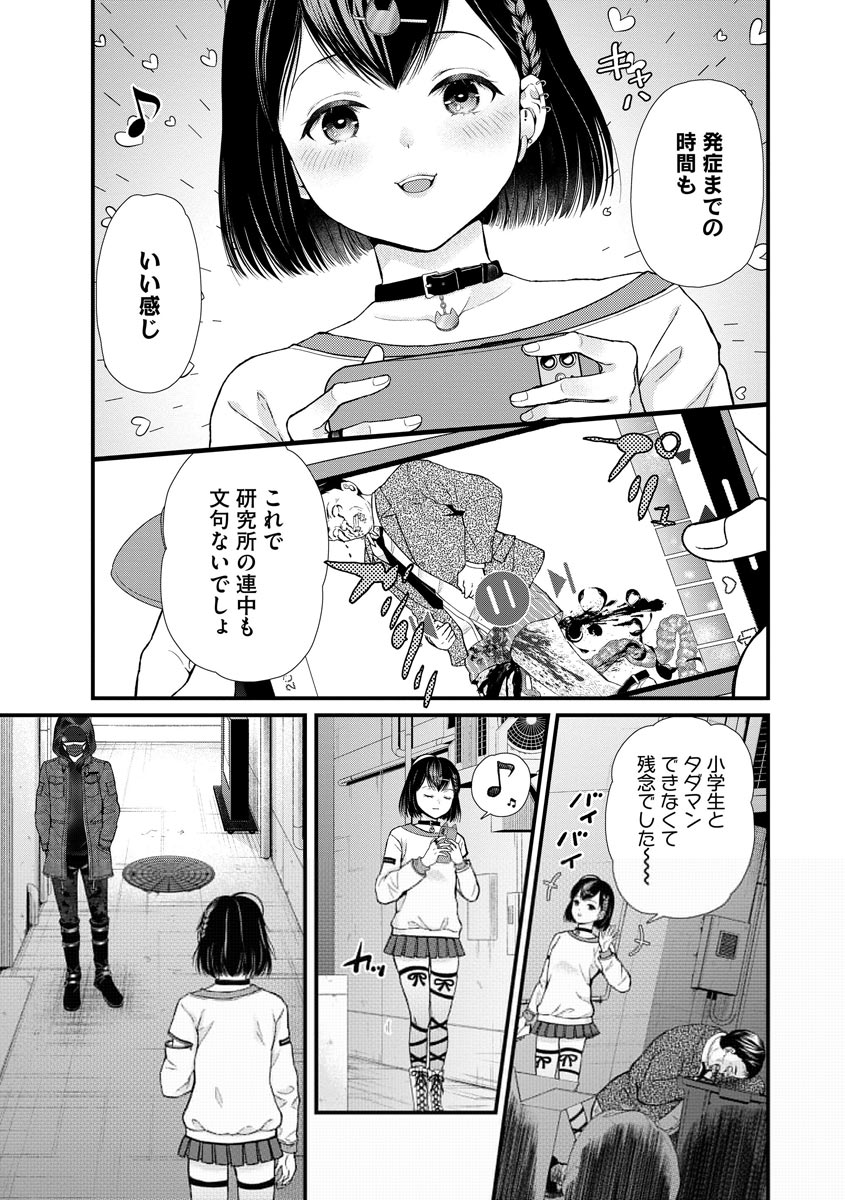 P11