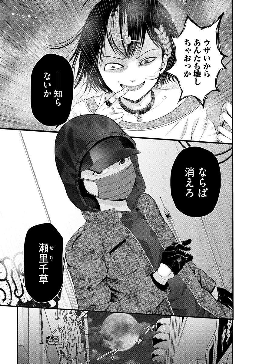 P15