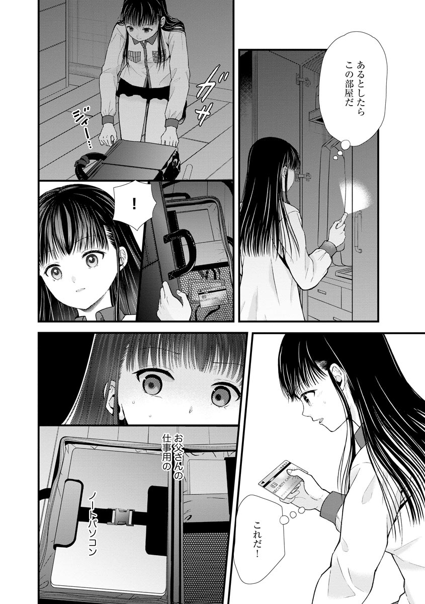 P20