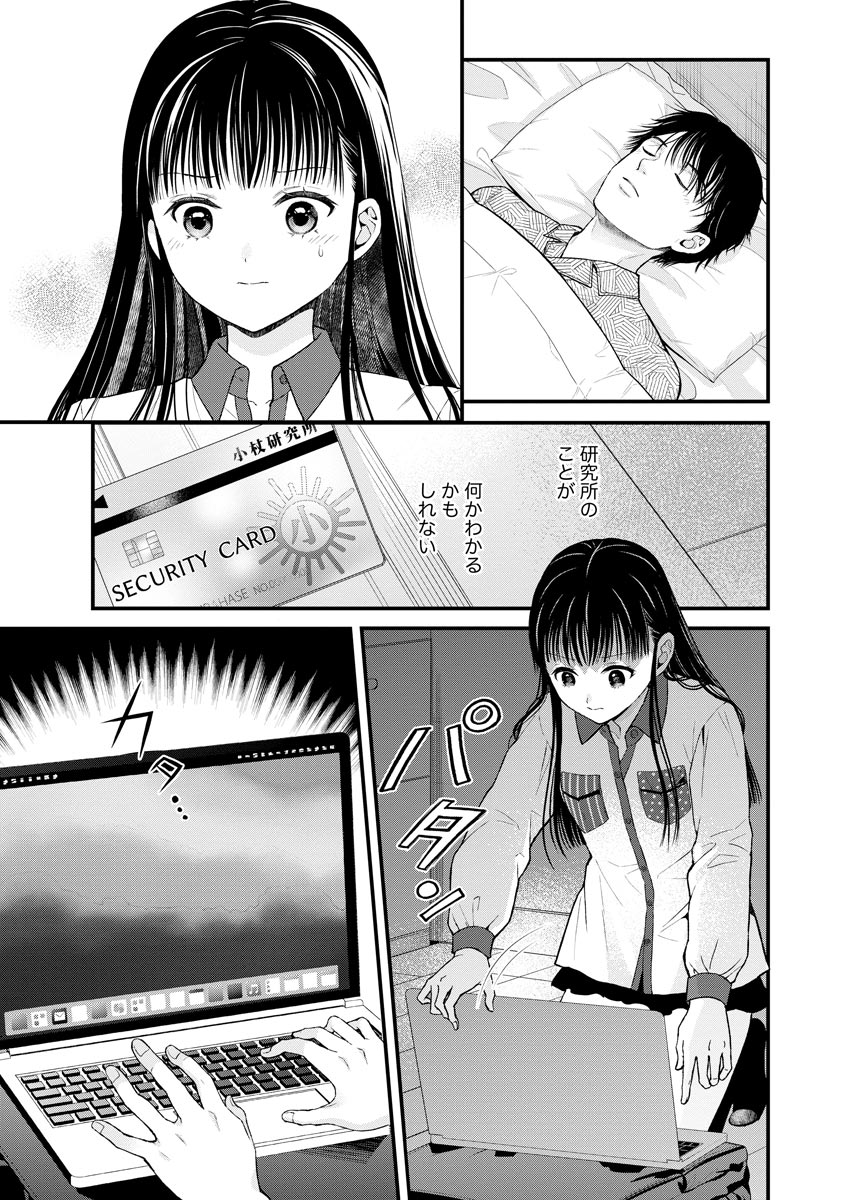 P21