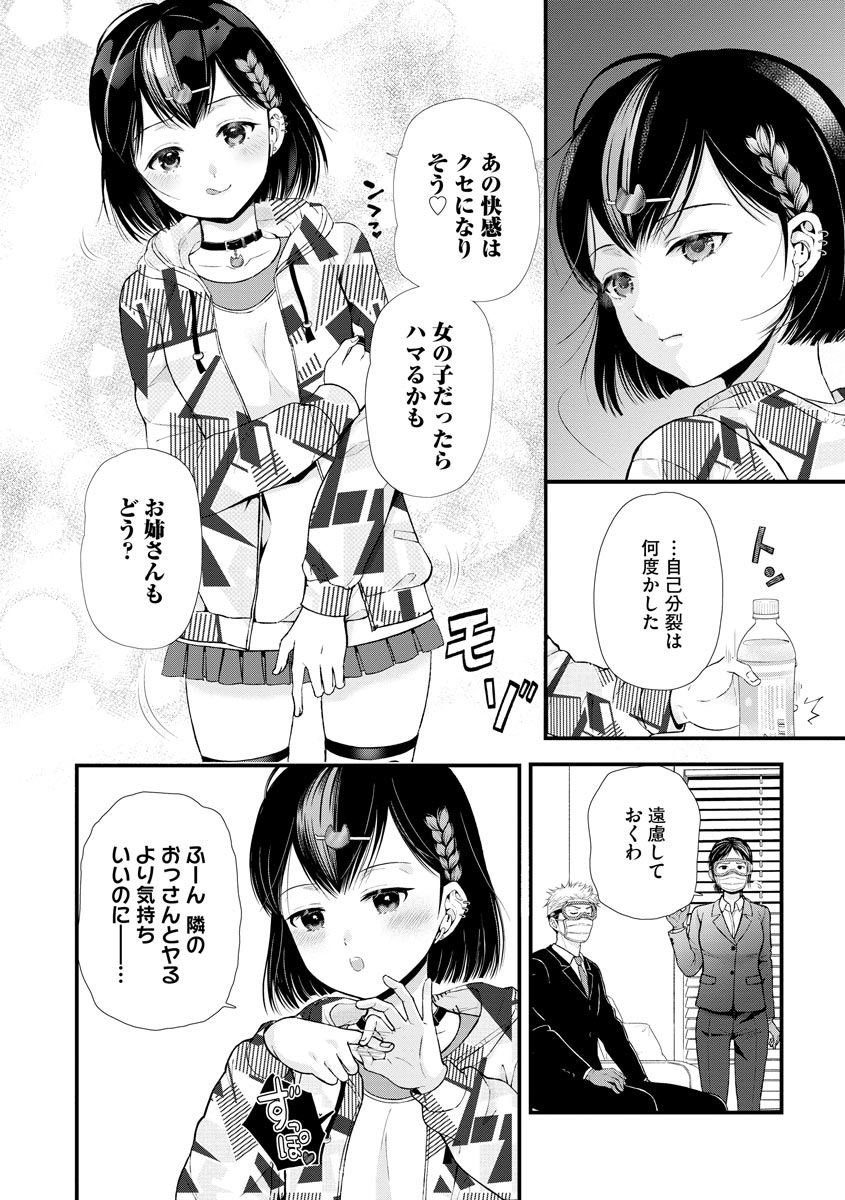 P4