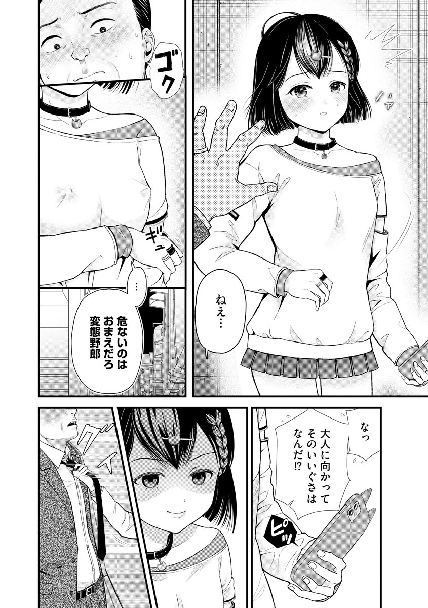 P8