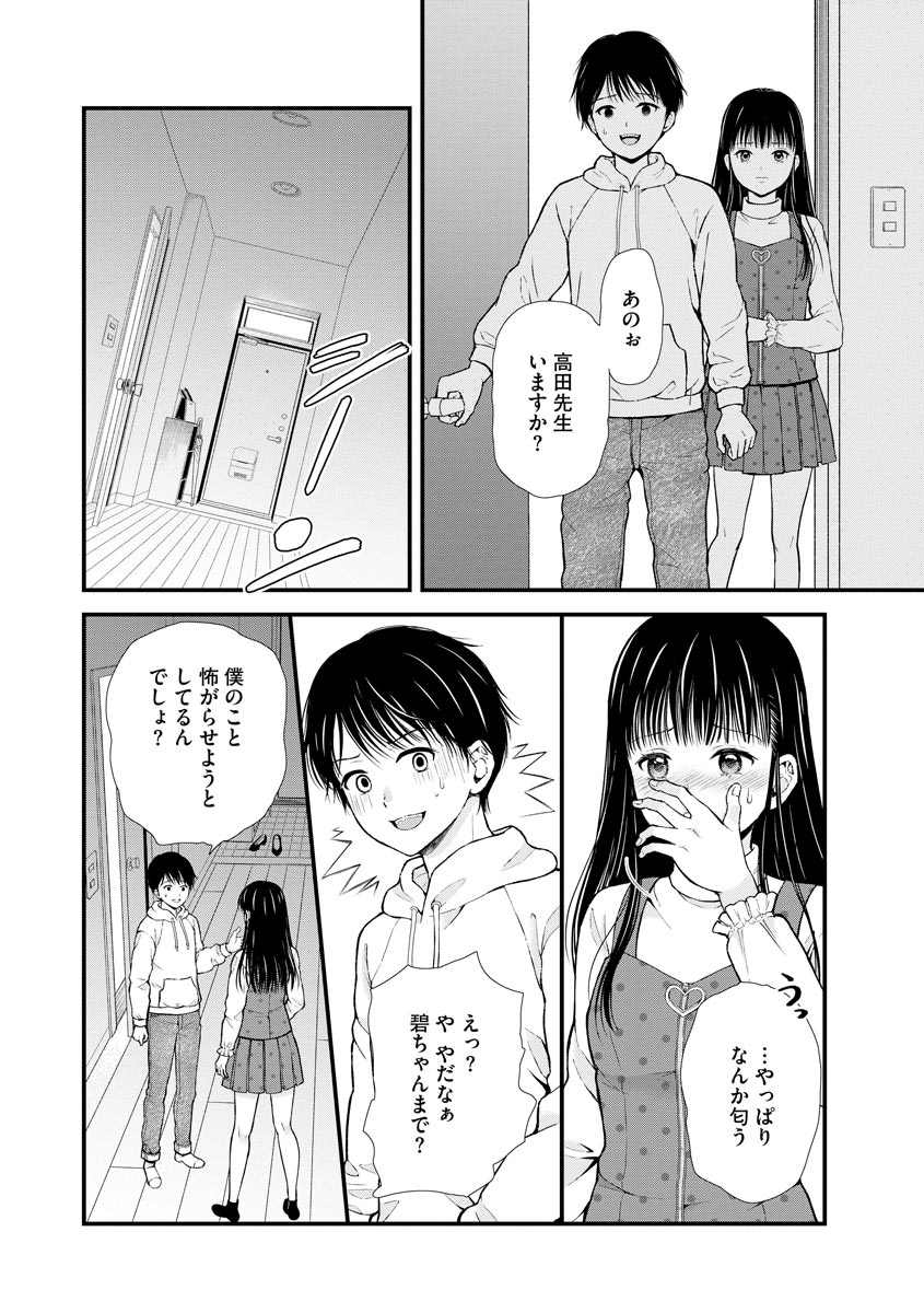 P20