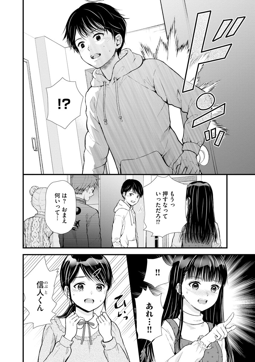 P22