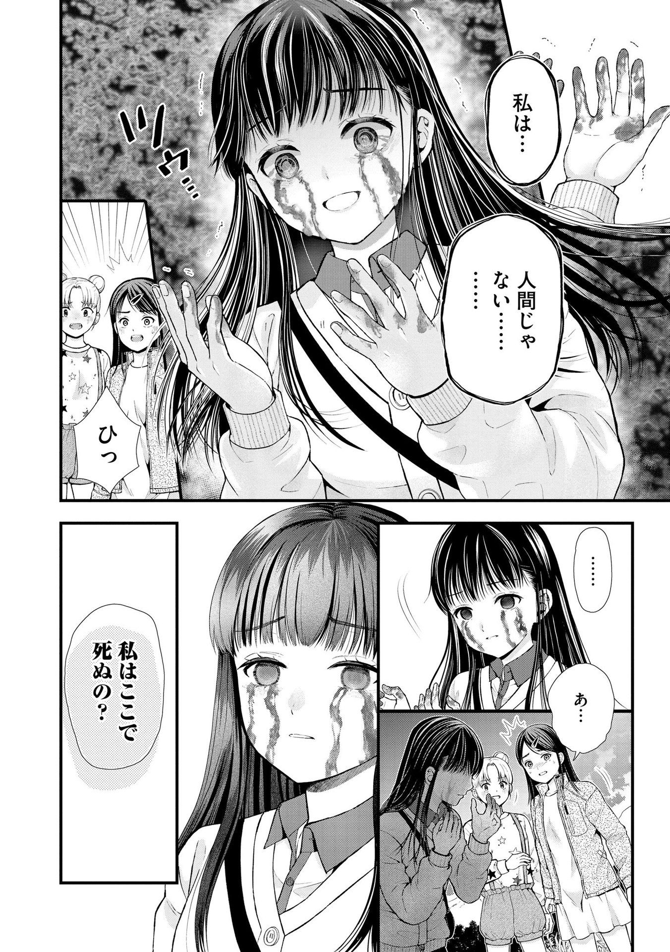 P14