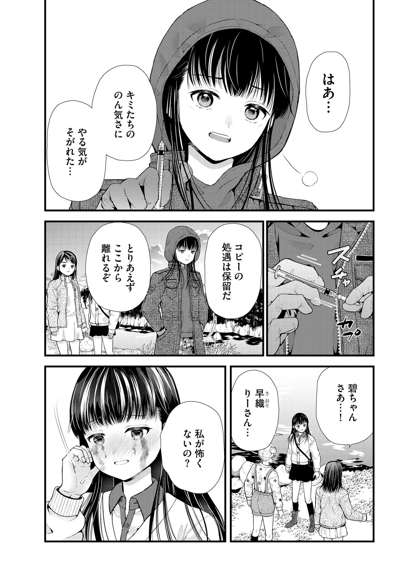 P19