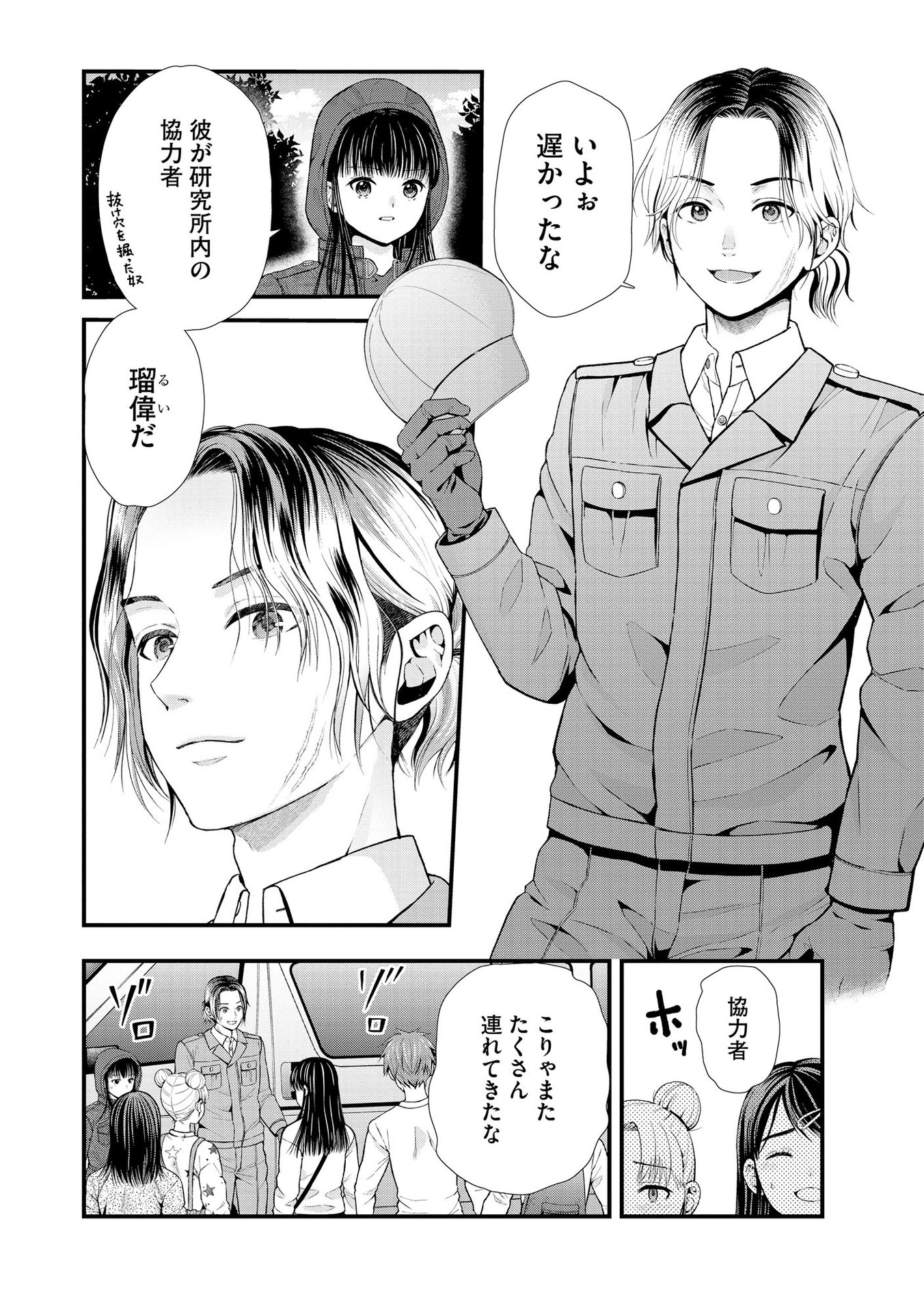 P22