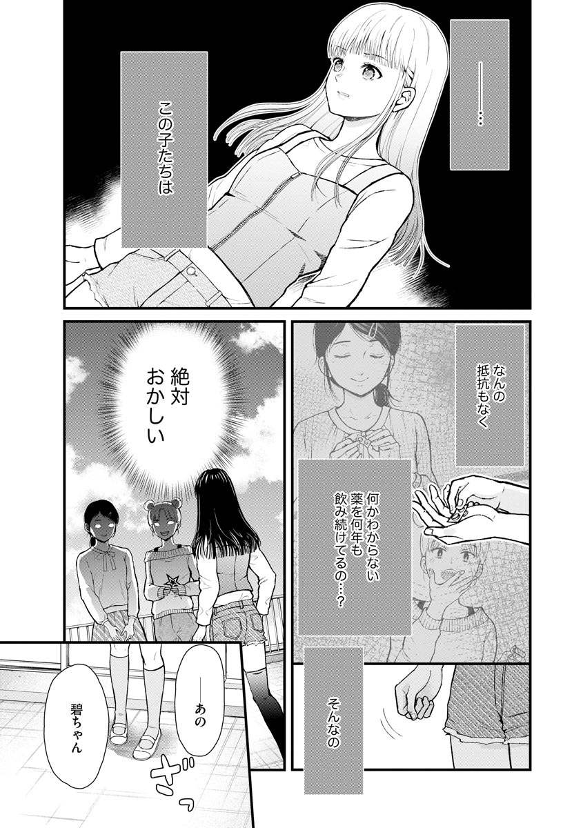P11