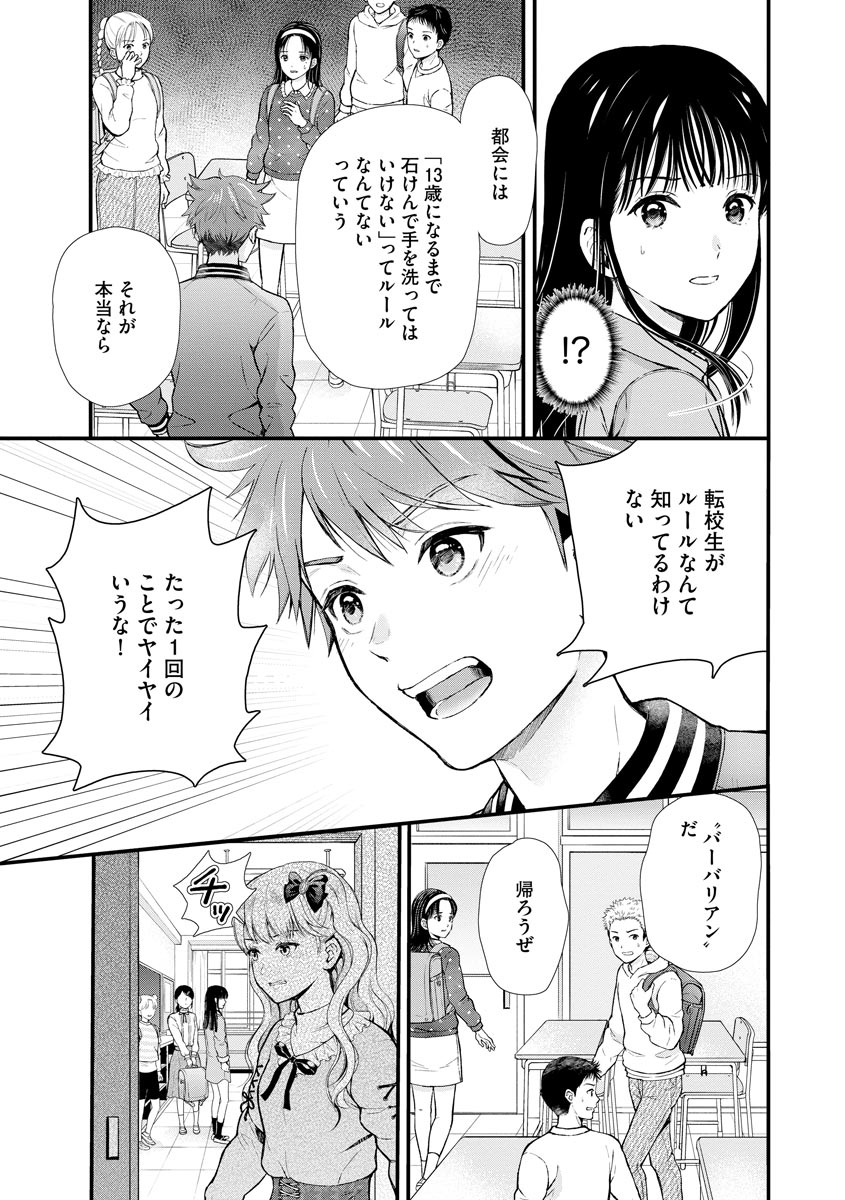 P3