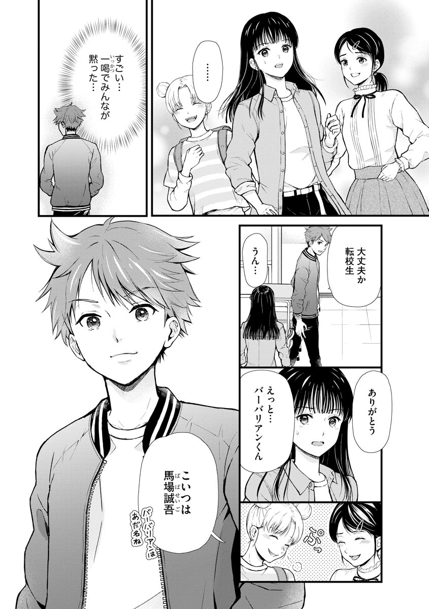 P4