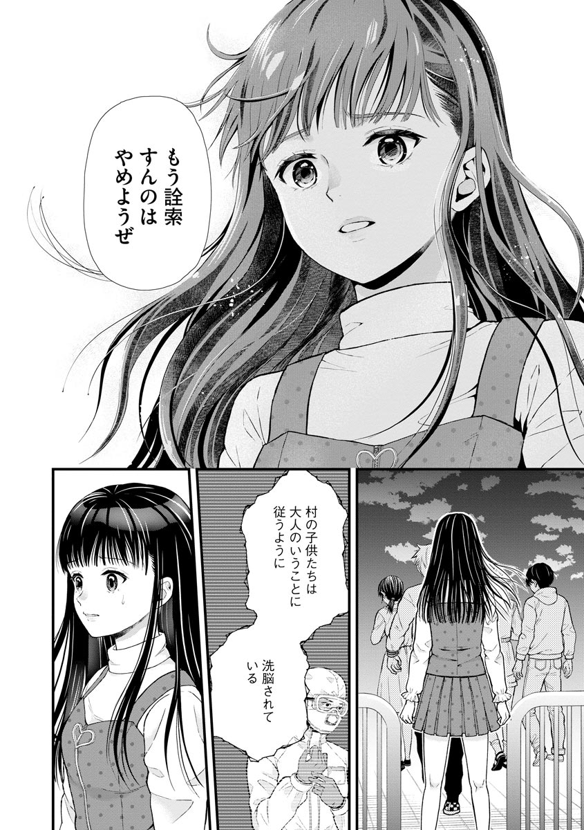 P20