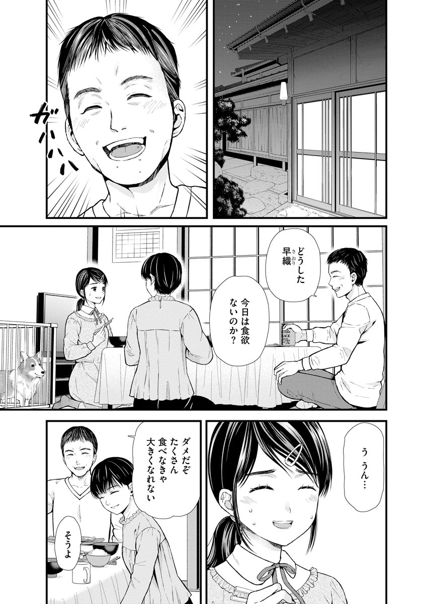 P21