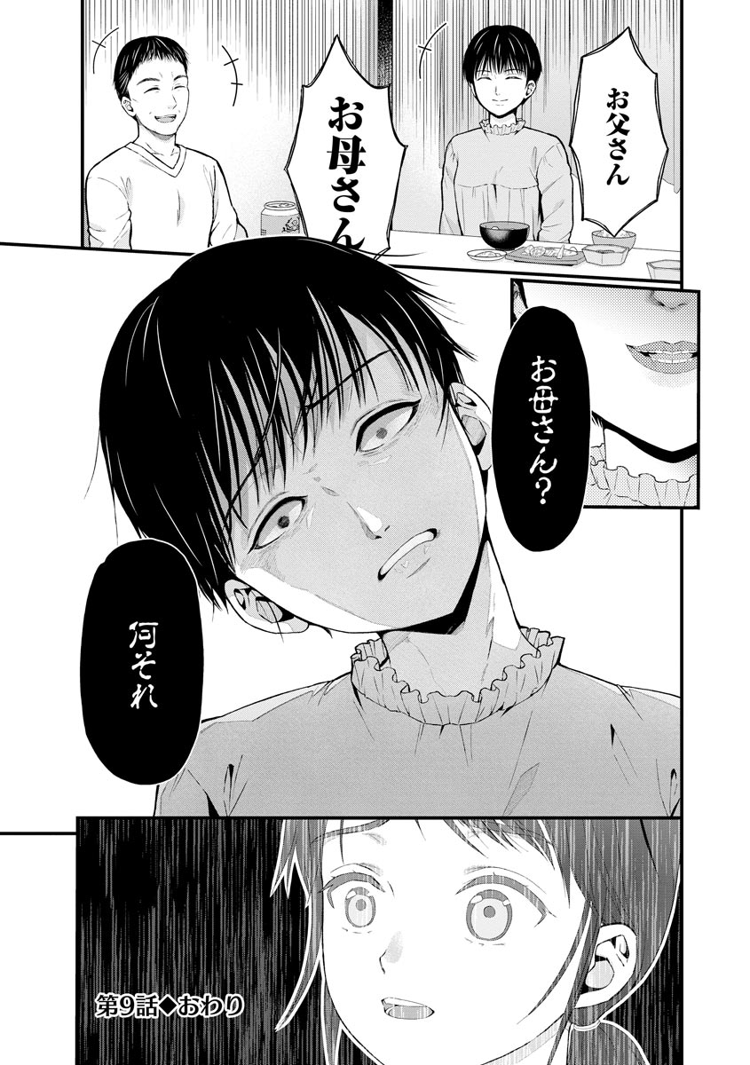 P25