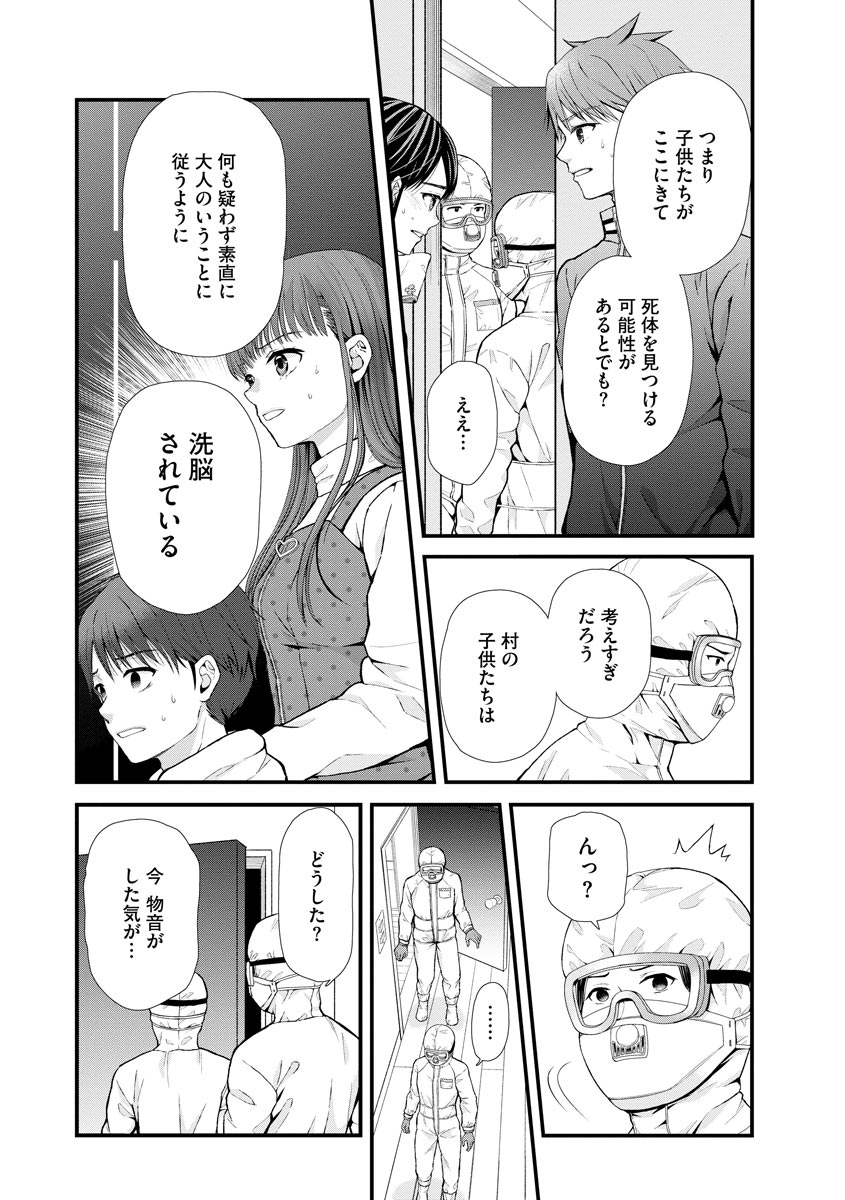 P8