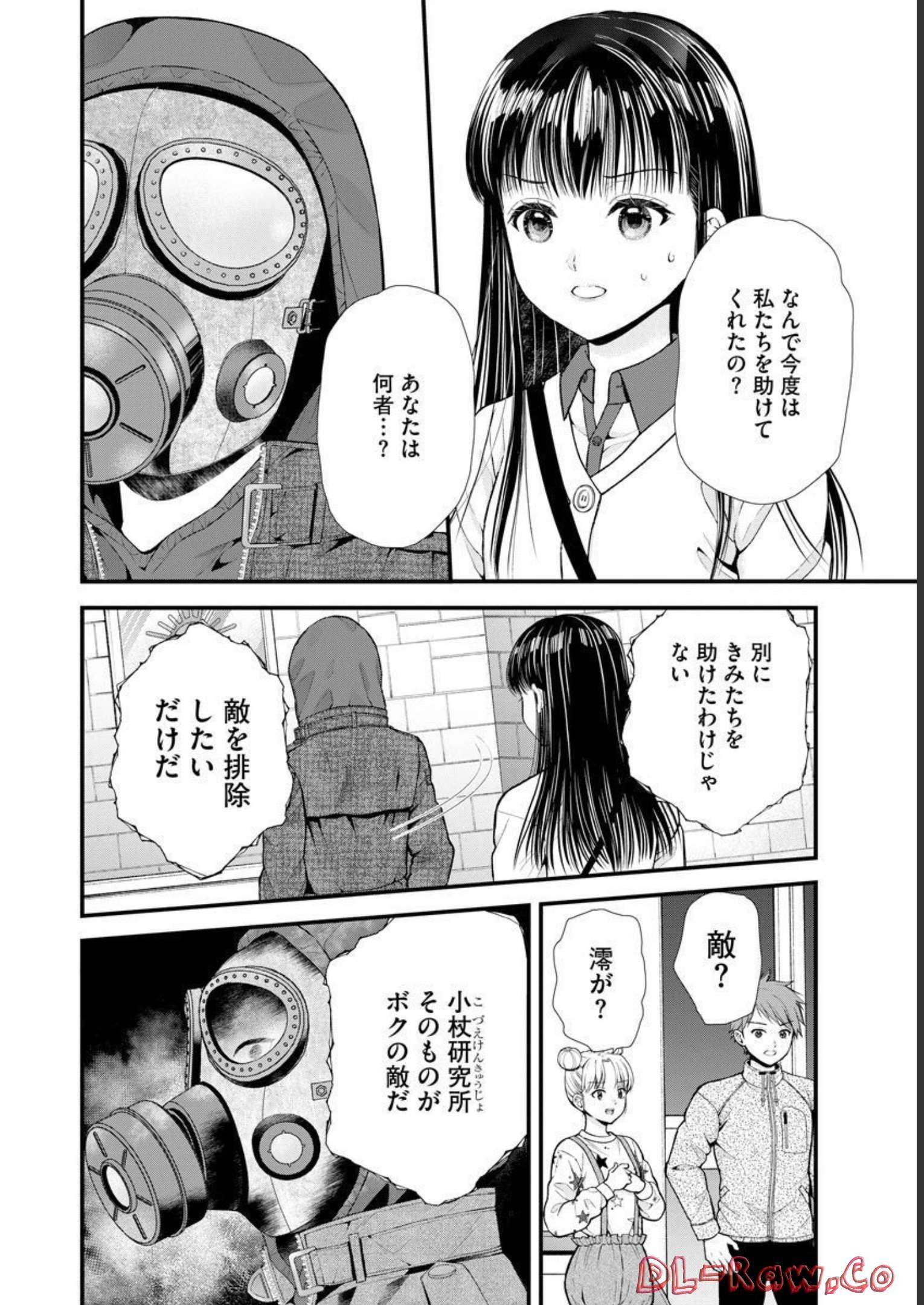 P20