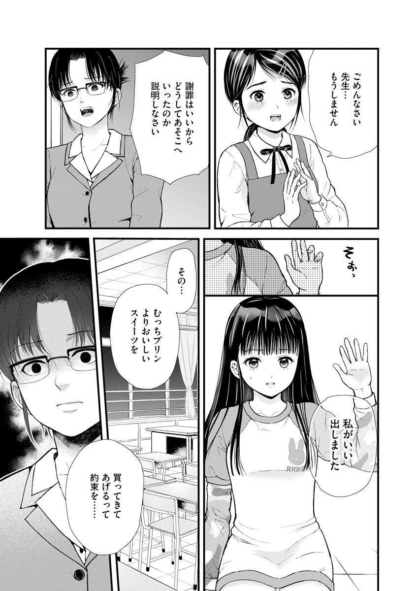 P22