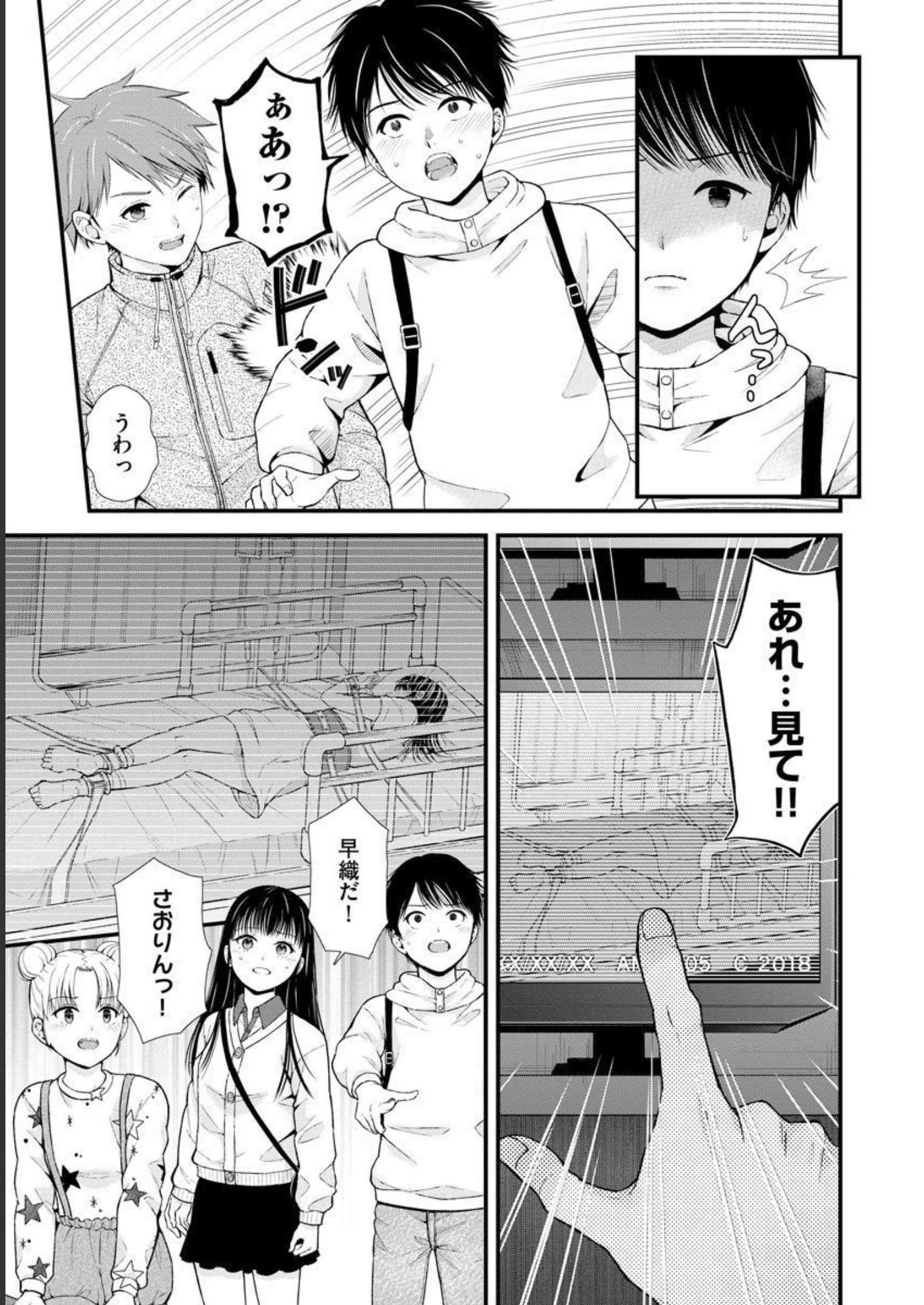 P3