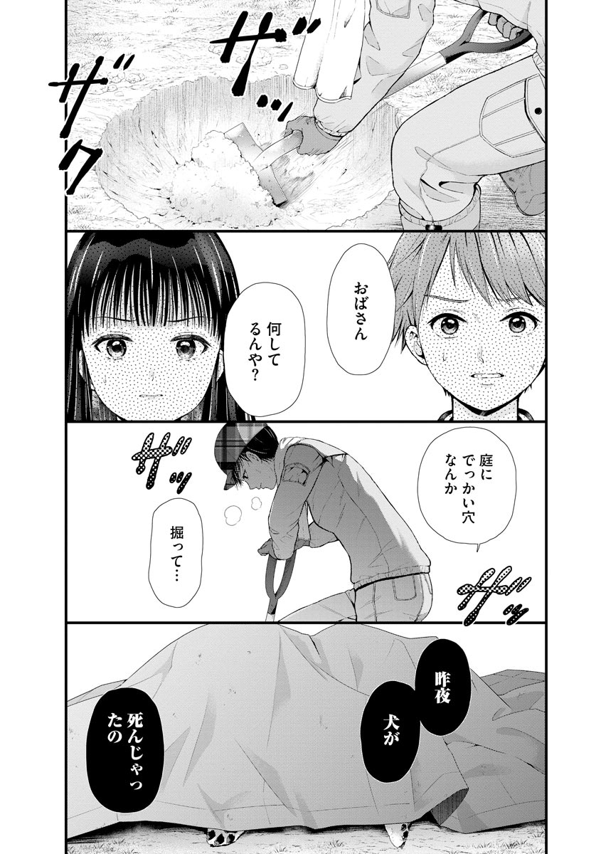 P13