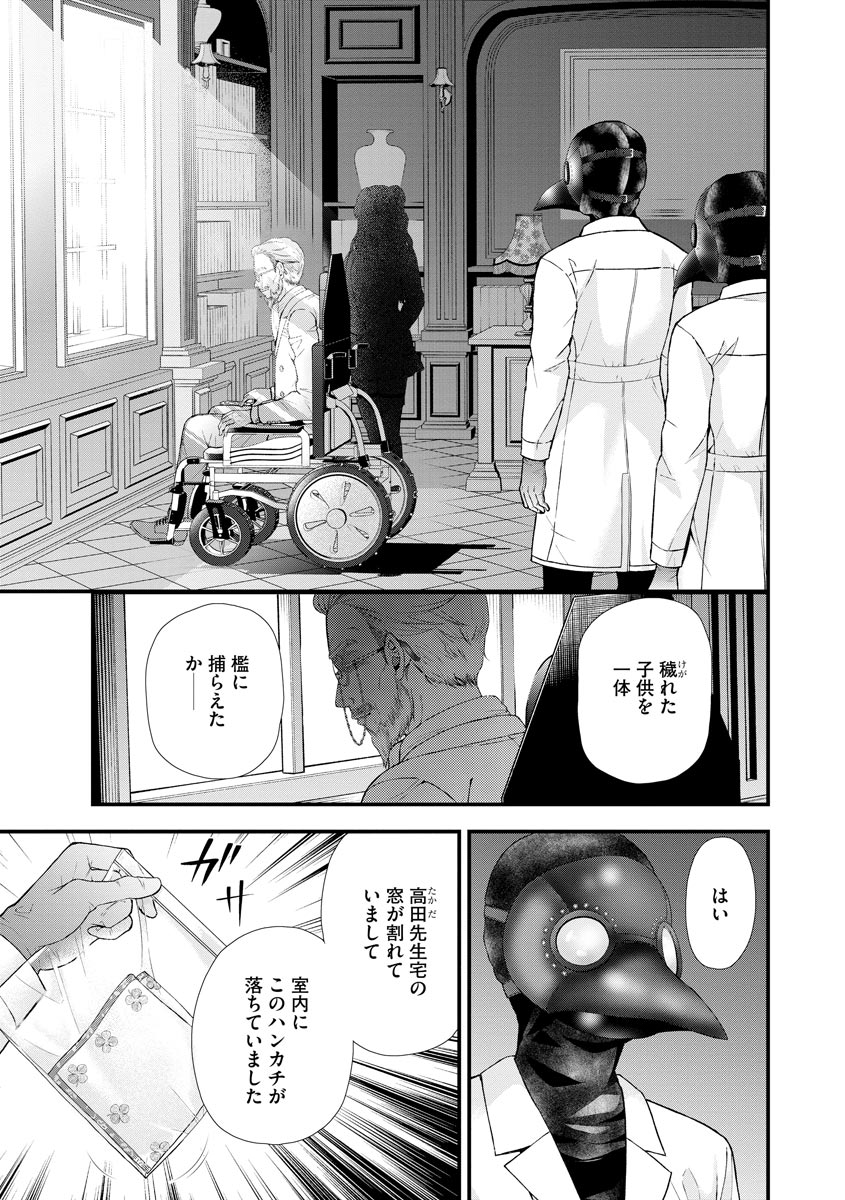 P21