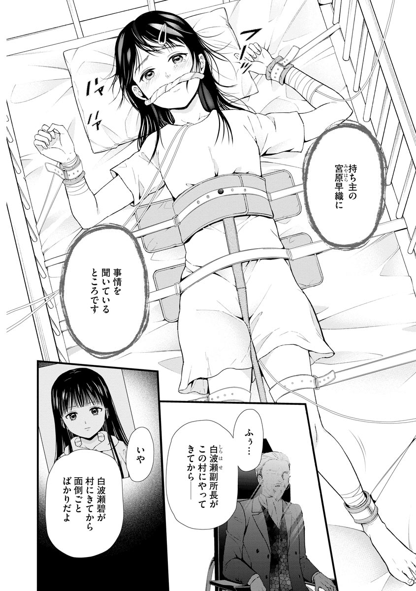 P22
