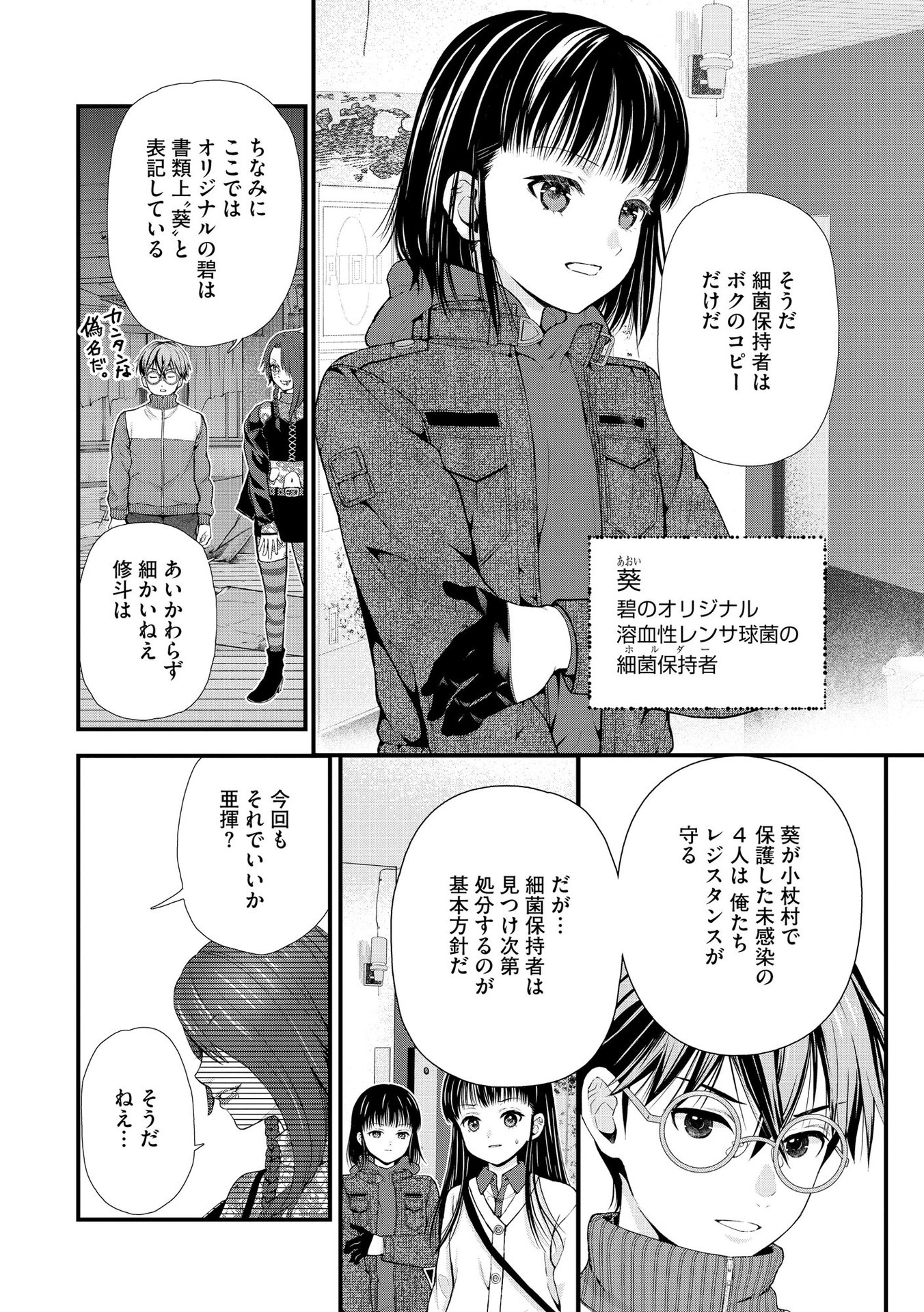P16
