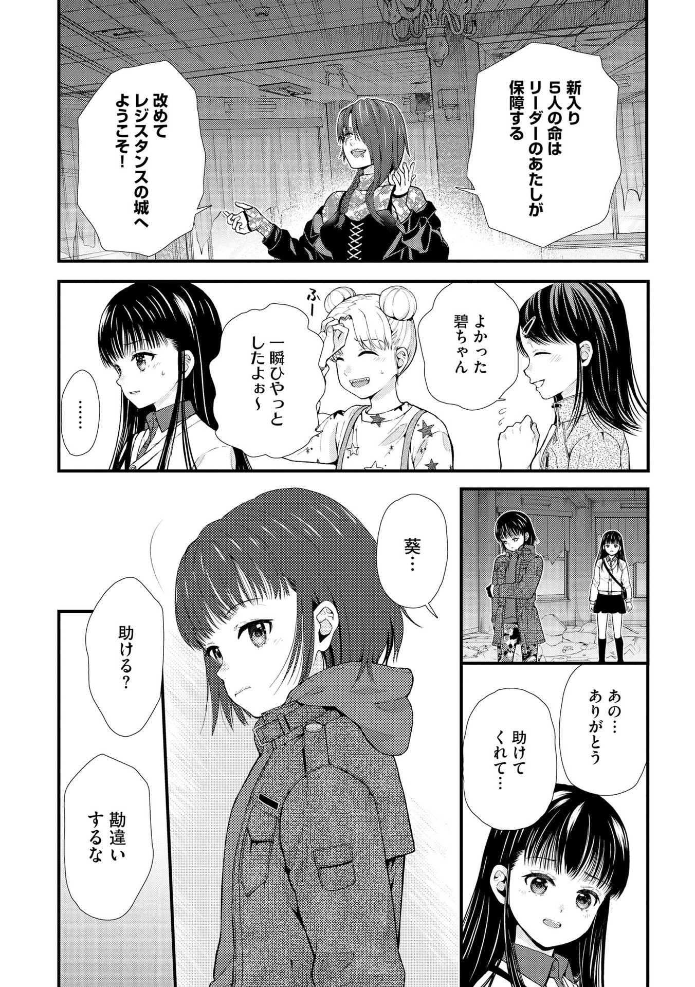 P20