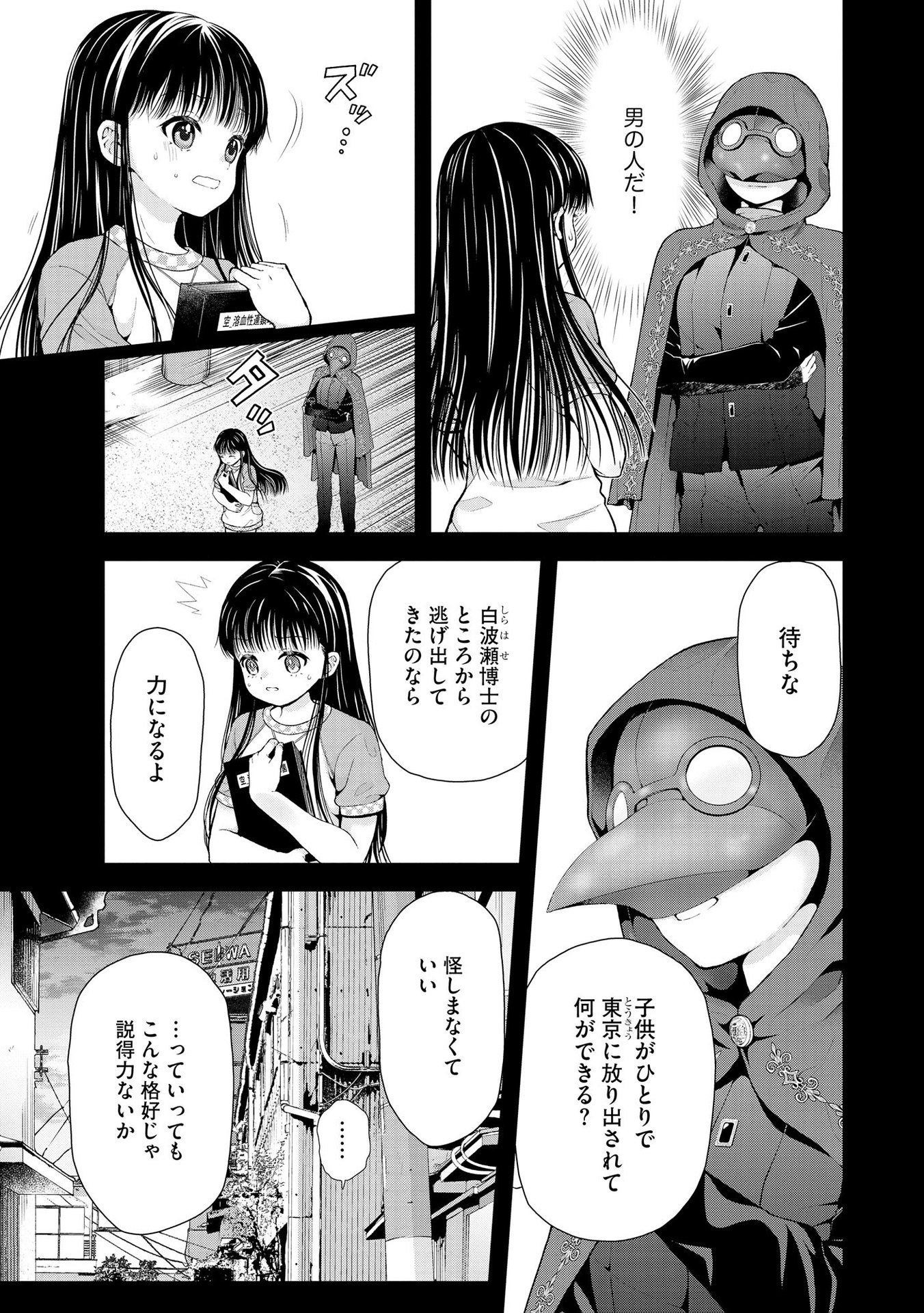 P3