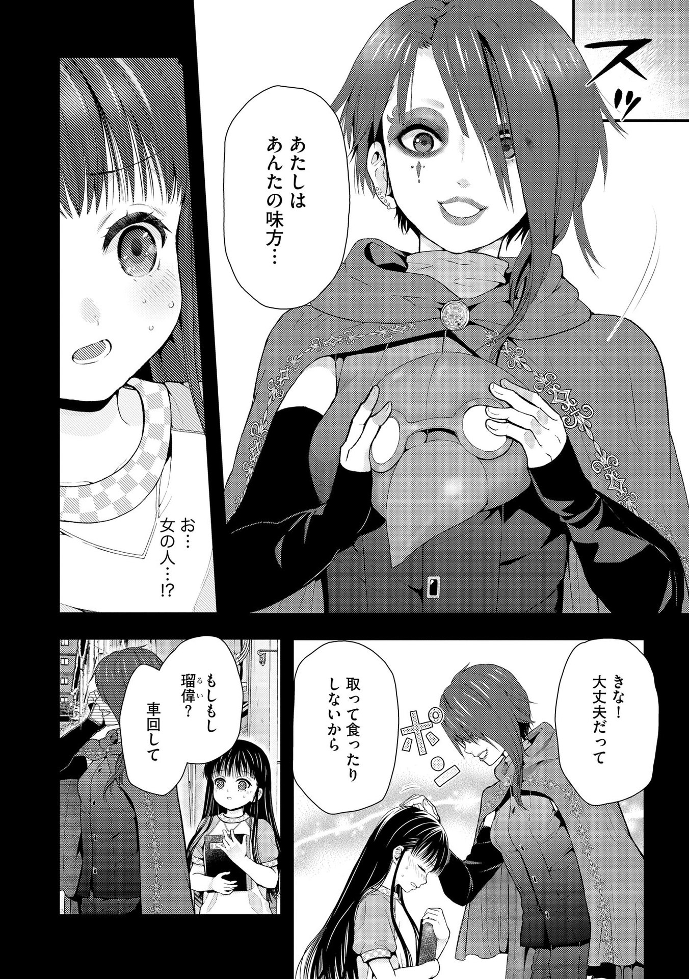 P4