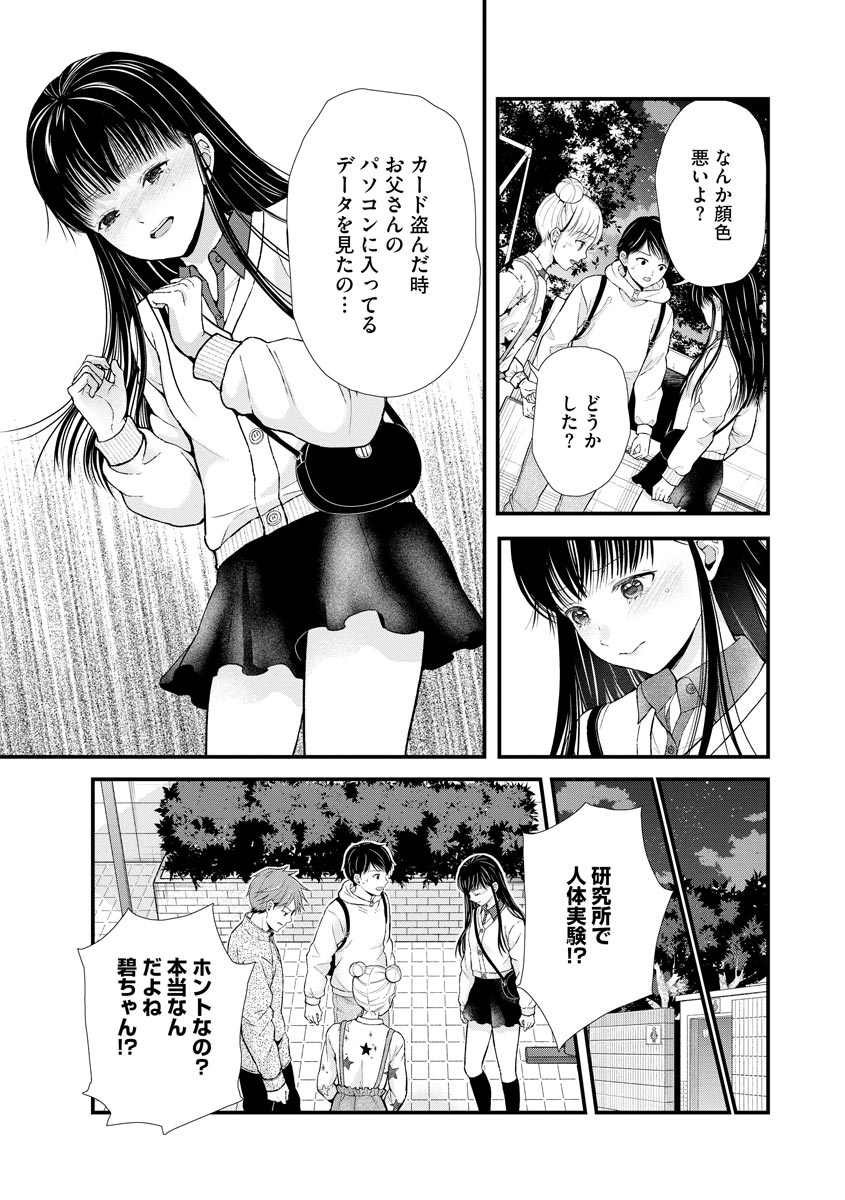 P14