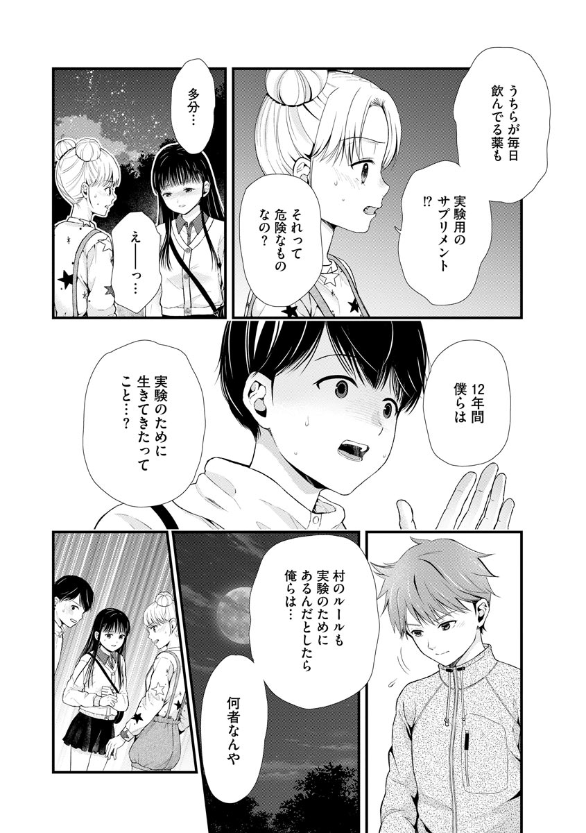 P15