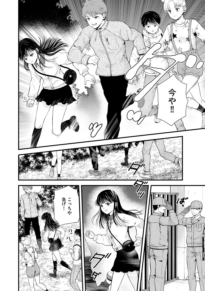 P23