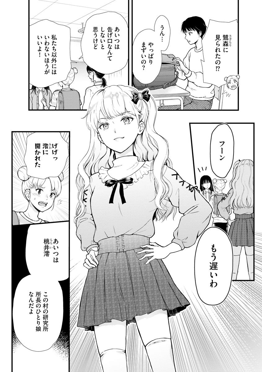 P20