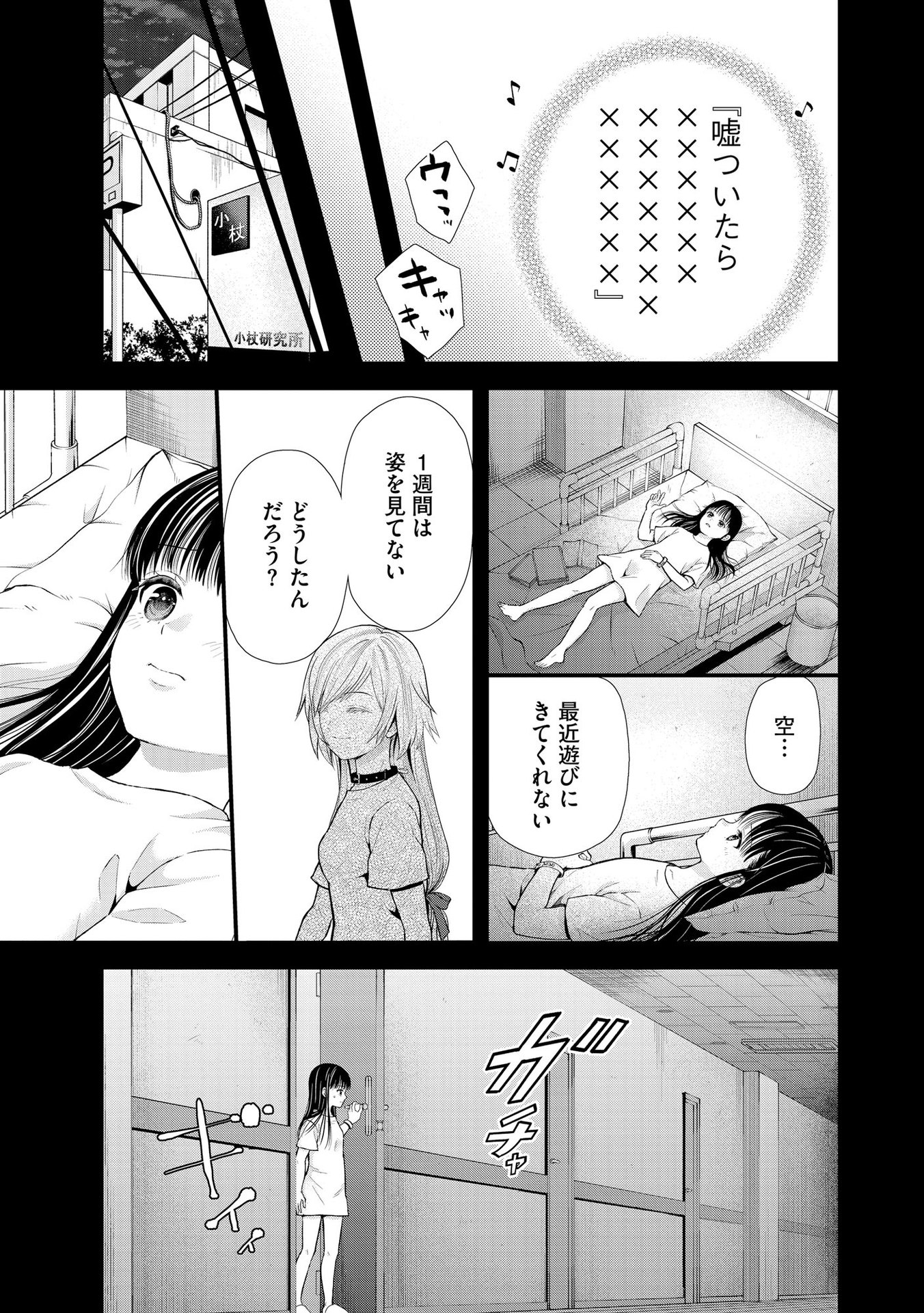P11