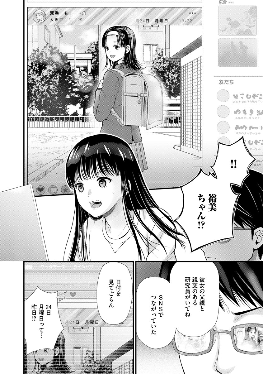 P12