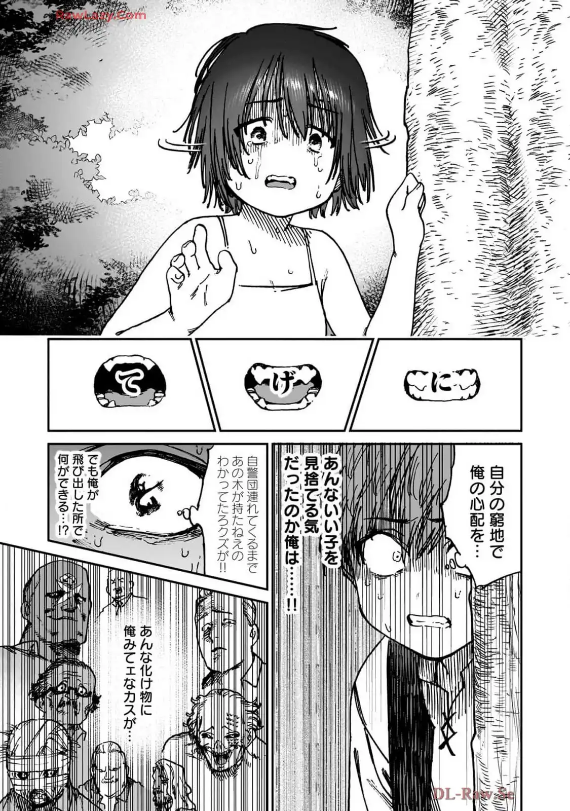 P25