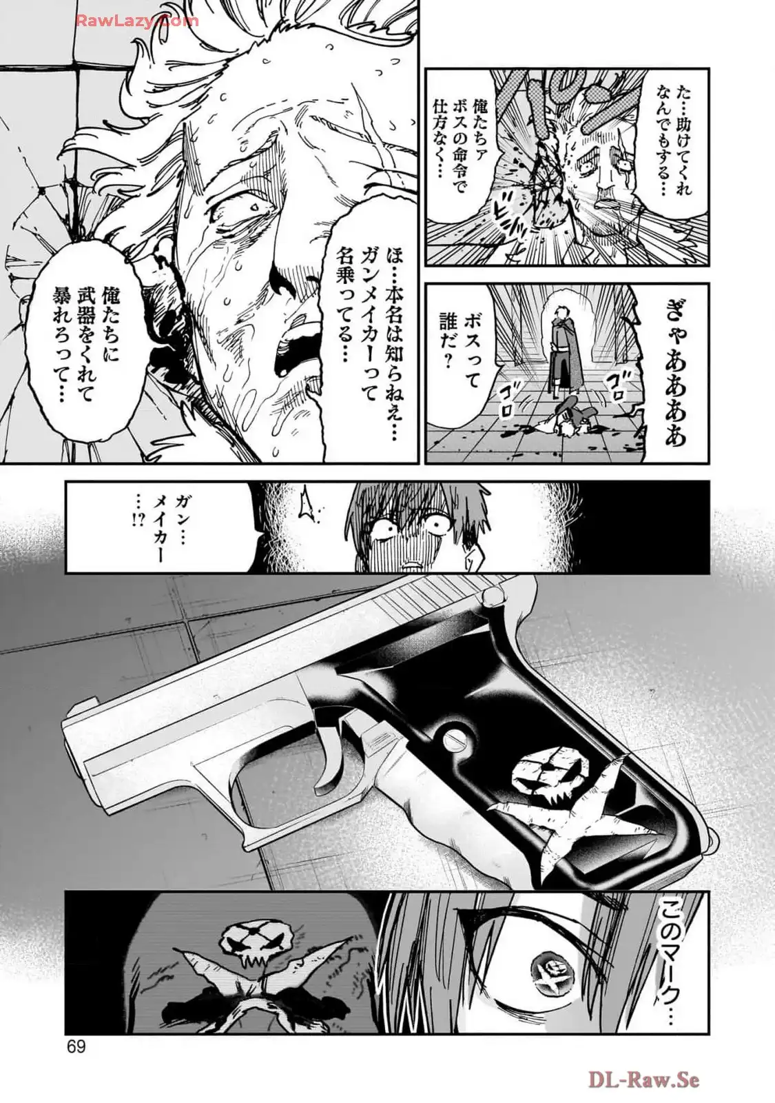 P67