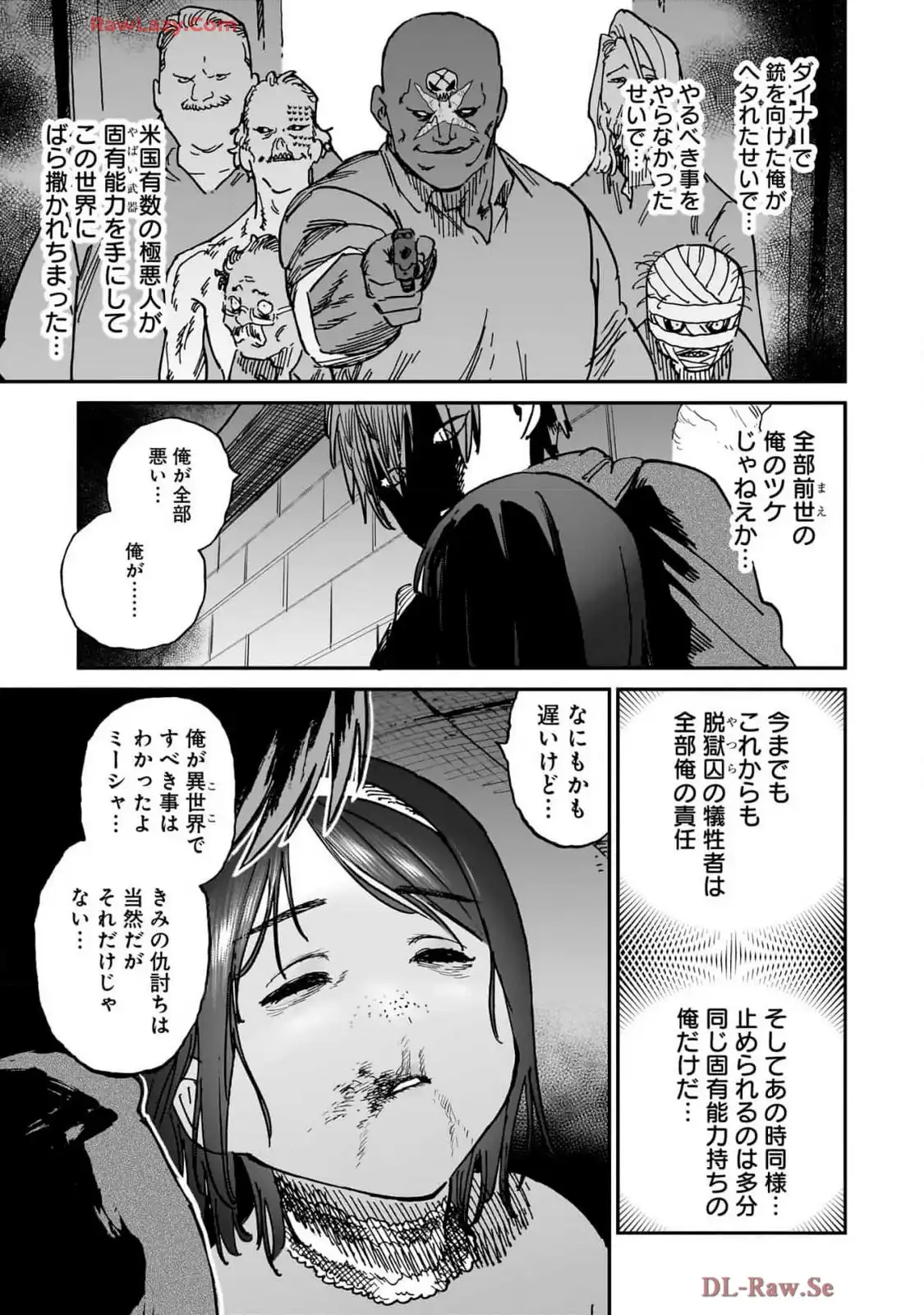 P83
