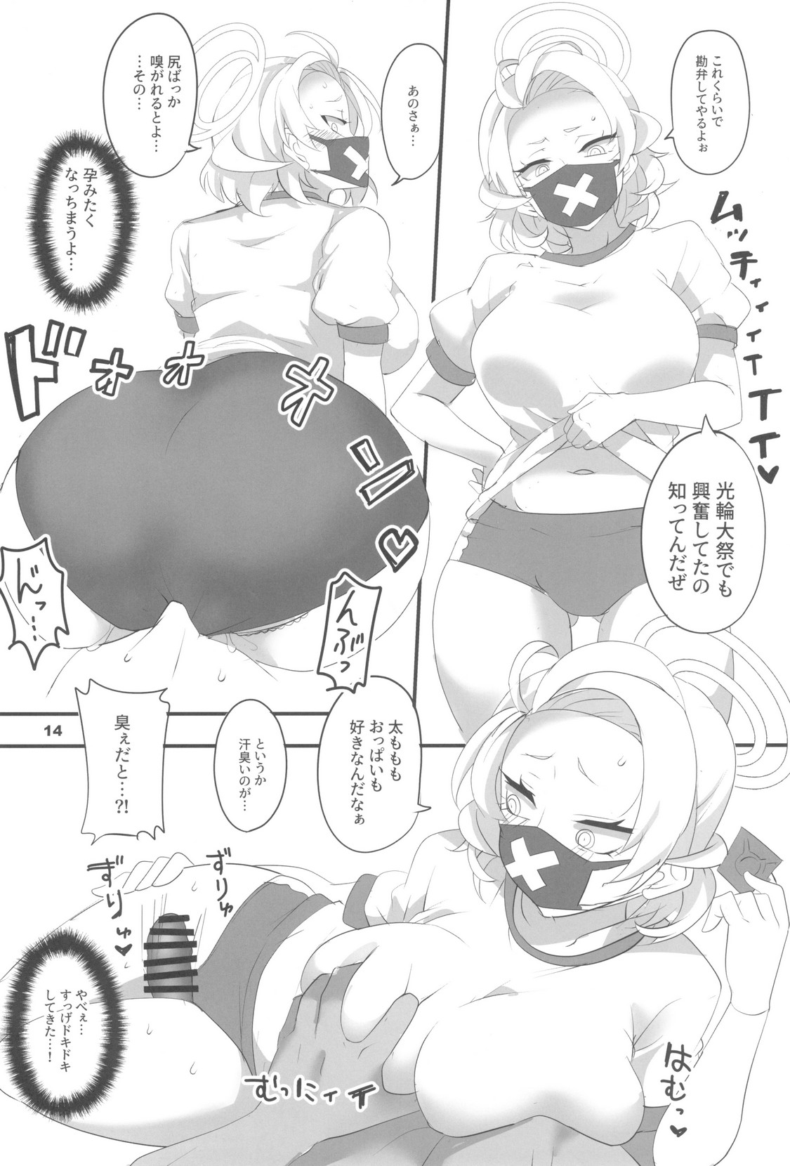P13